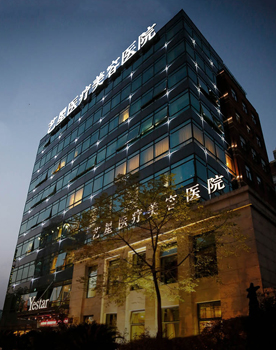杭州艺星医疗美容医院大厦