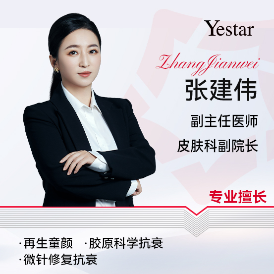 杭州艺星张建伟