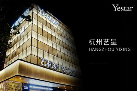 抬头纹,杭州去抬头纹,深蓝射频去抬头纹