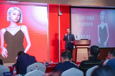 杭州艺星荣誉成为中国最高脂肪技术标准起草单位