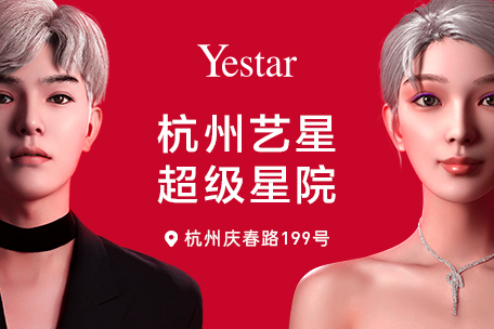 杭州哪些人不适合做光子嫩肤?